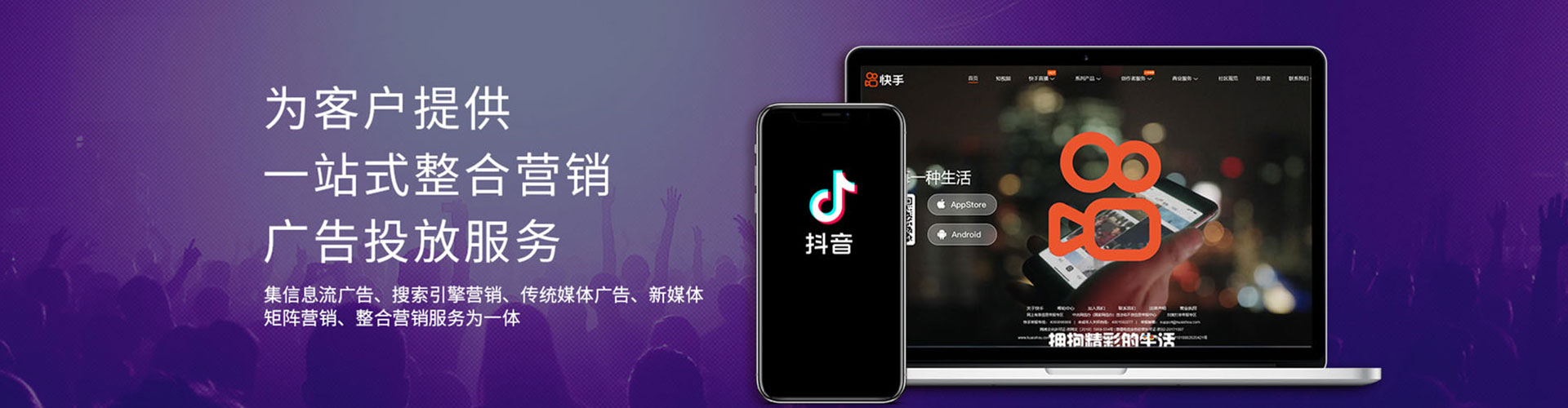 西乡百度开户高返点